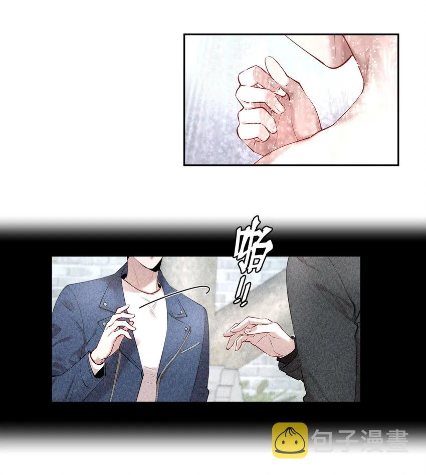 第9章 有风有木 第20页