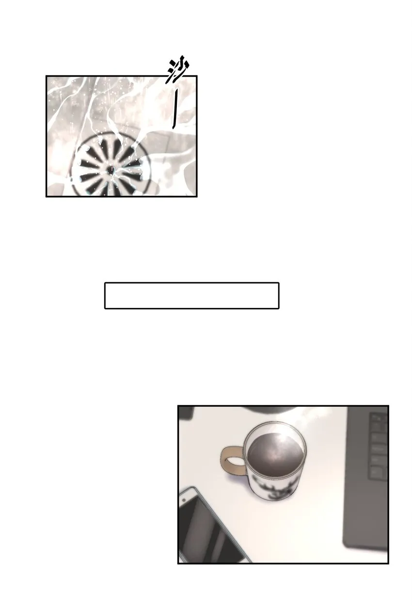 第9章 有风有木 第22页