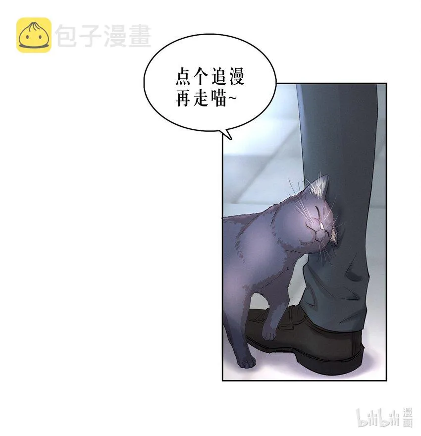 第9章 有风有木 第41页