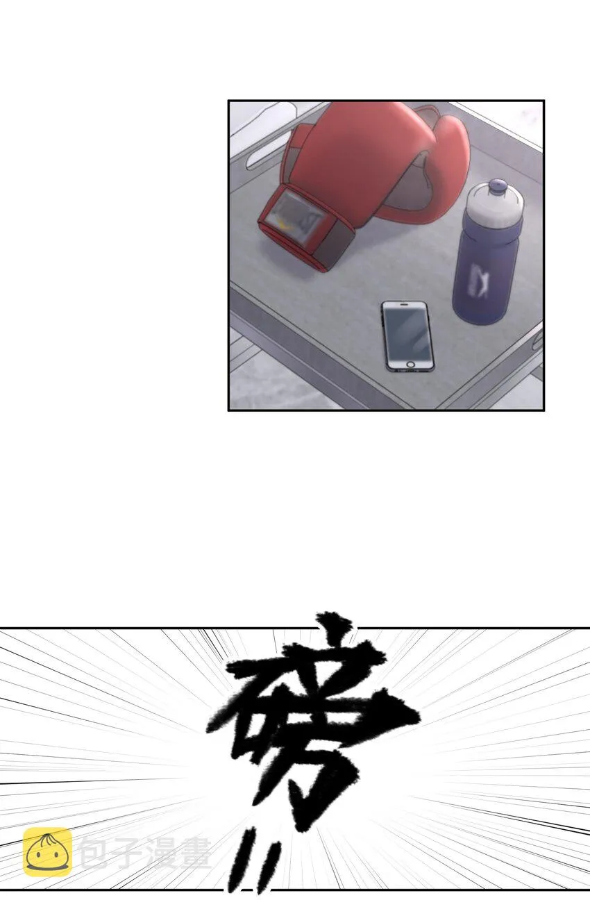 第10章 根本没有心 第5页