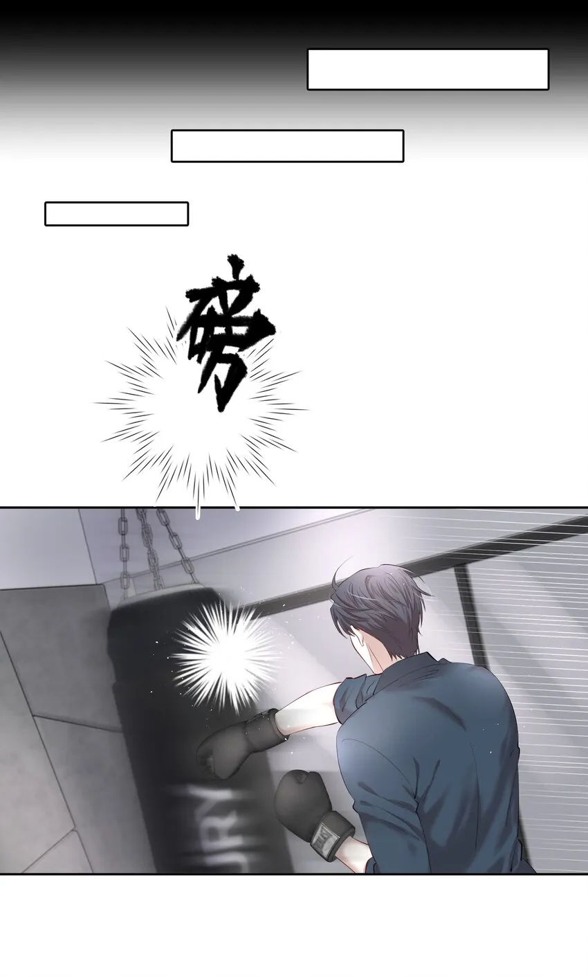 第10章 根本没有心 第12页