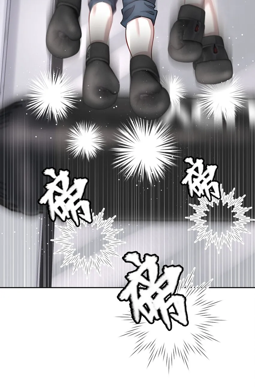 第10章 根本没有心 第20页