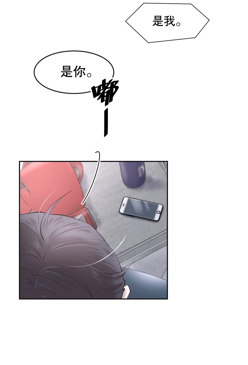 第10章 根本没有心 第24页