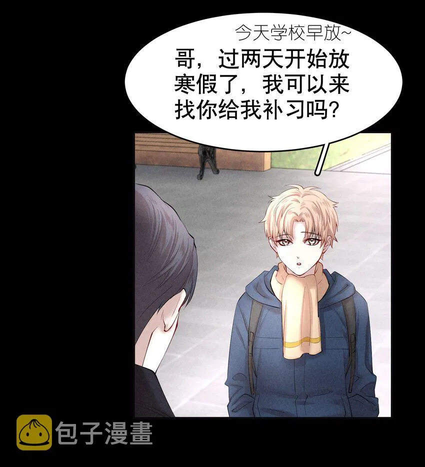 第10章 根本没有心 第29页