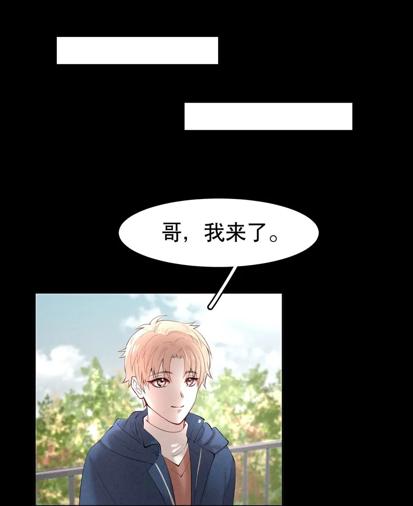 第10章 根本没有心 第31页