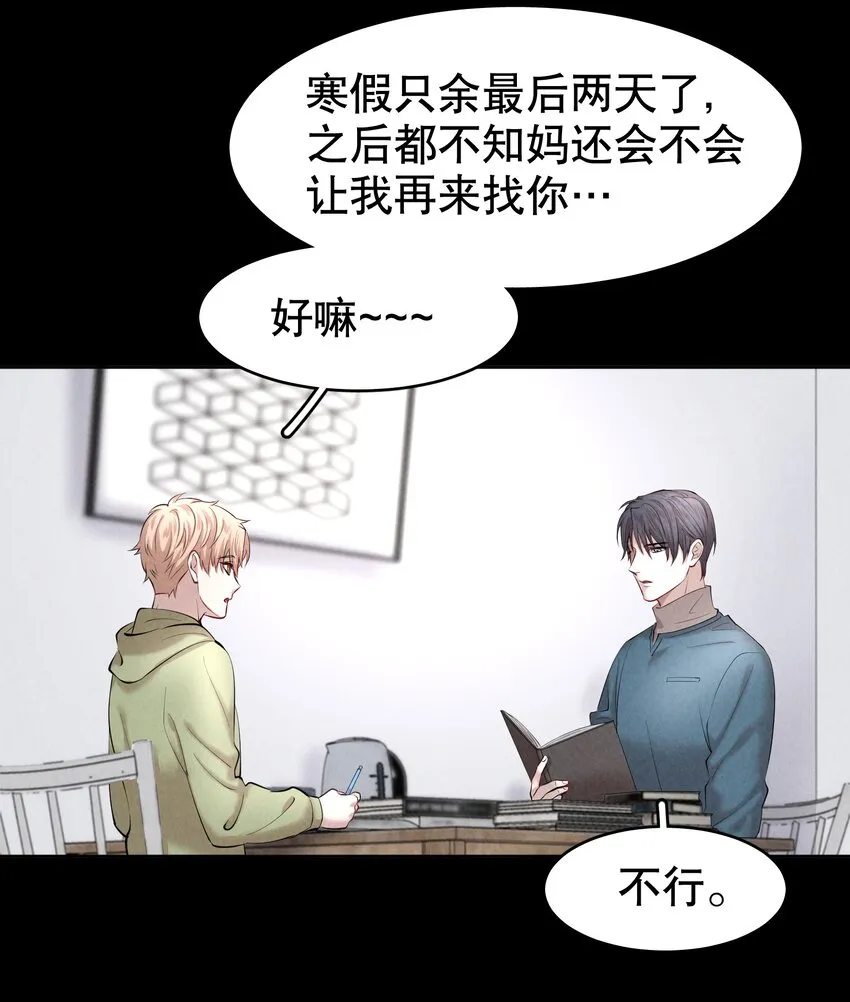 第10章 根本没有心 第39页