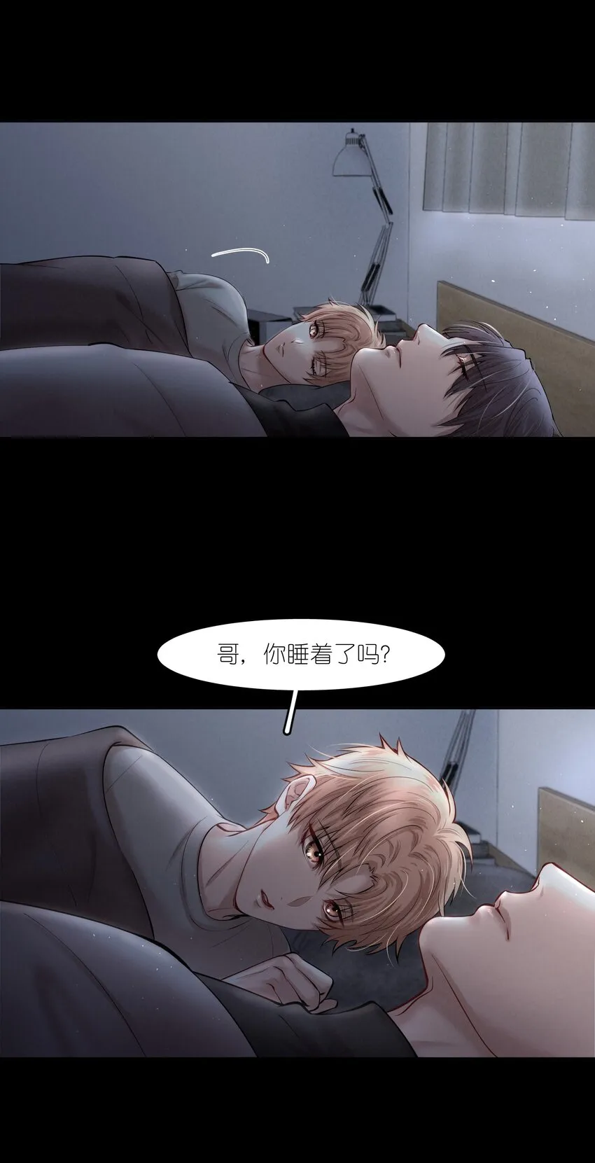 第10章 根本没有心 第44页