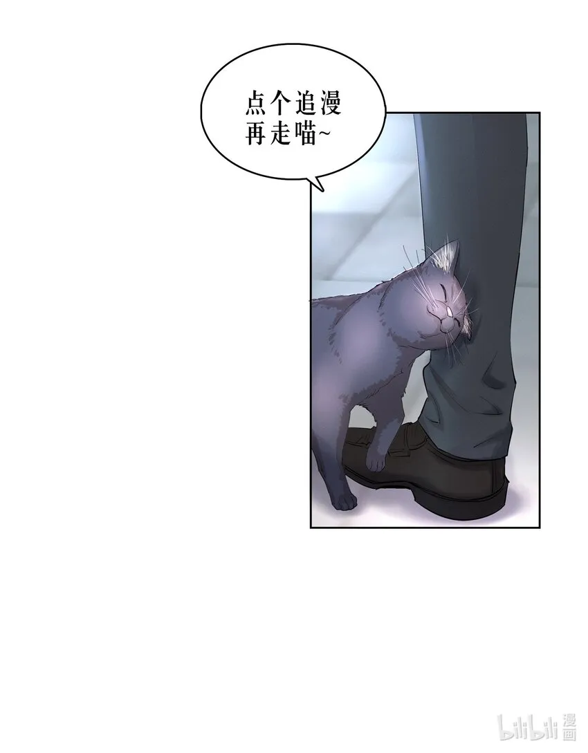 第10章 根本没有心 第51页