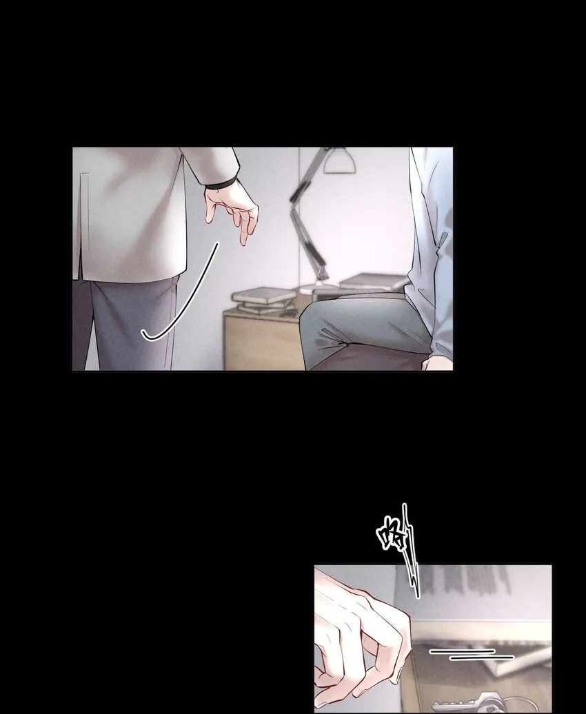 第11章 渔民的心思 第15页