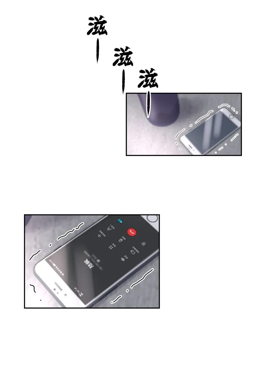 第11章 渔民的心思 第26页