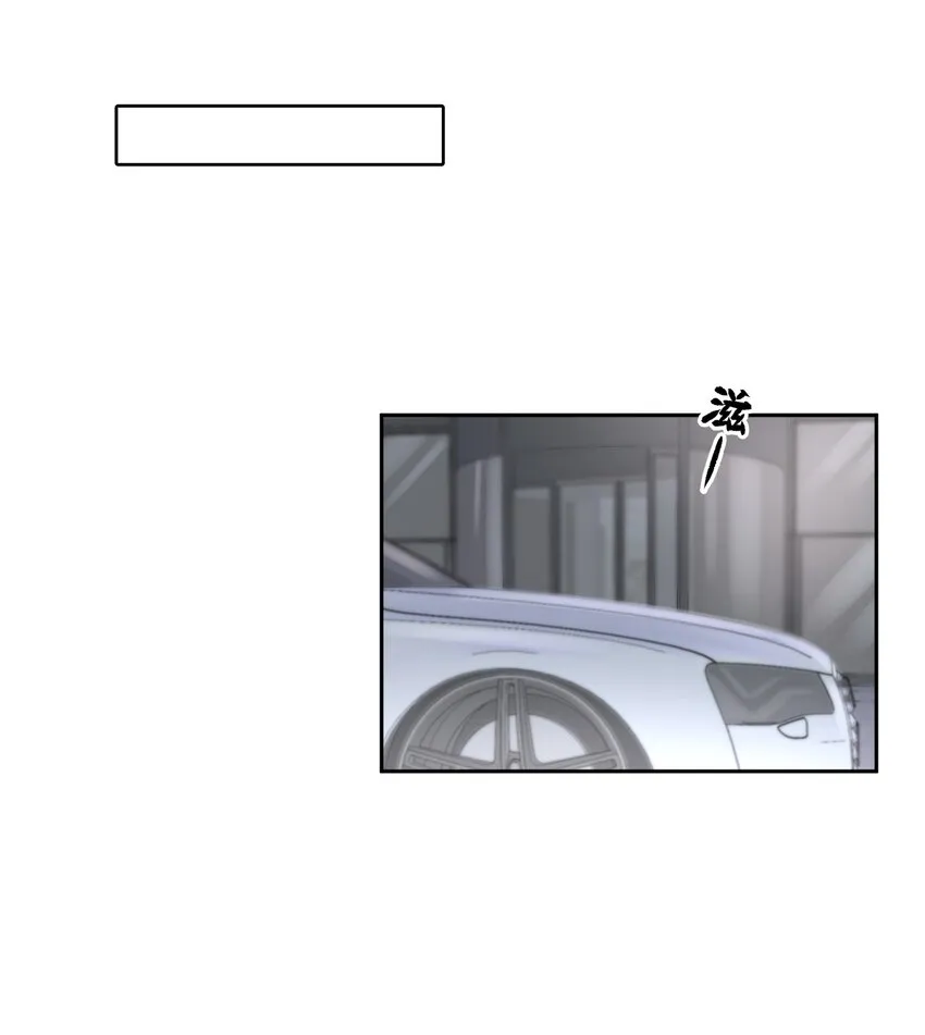 第12章 先收点利息 第11页