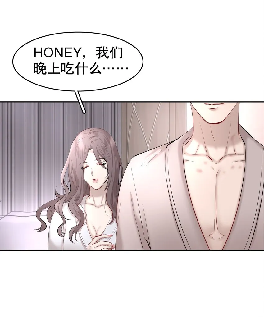 第12章 先收点利息 第32页