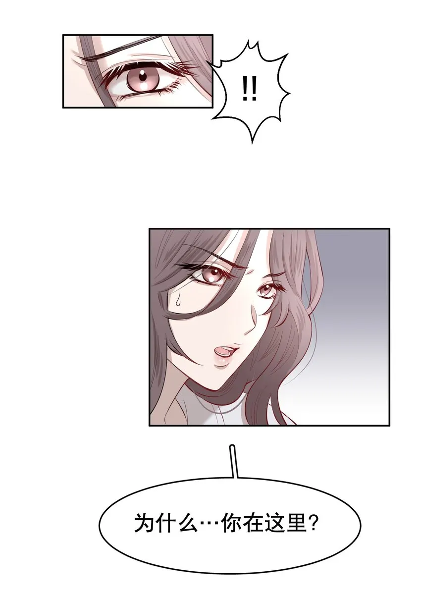 第12章 先收点利息 第33页