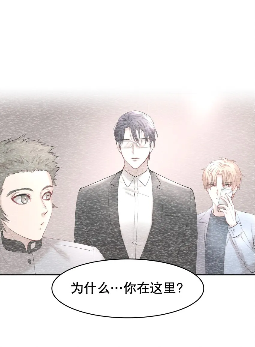 第13章 不是不能，而是不屑 第3页