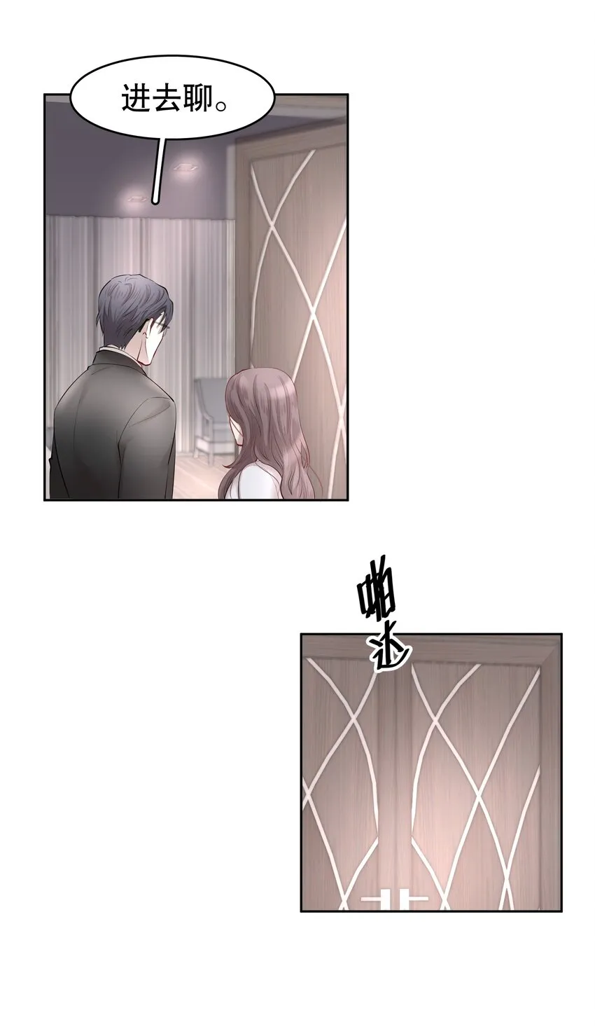 第13章 不是不能，而是不屑 第7页