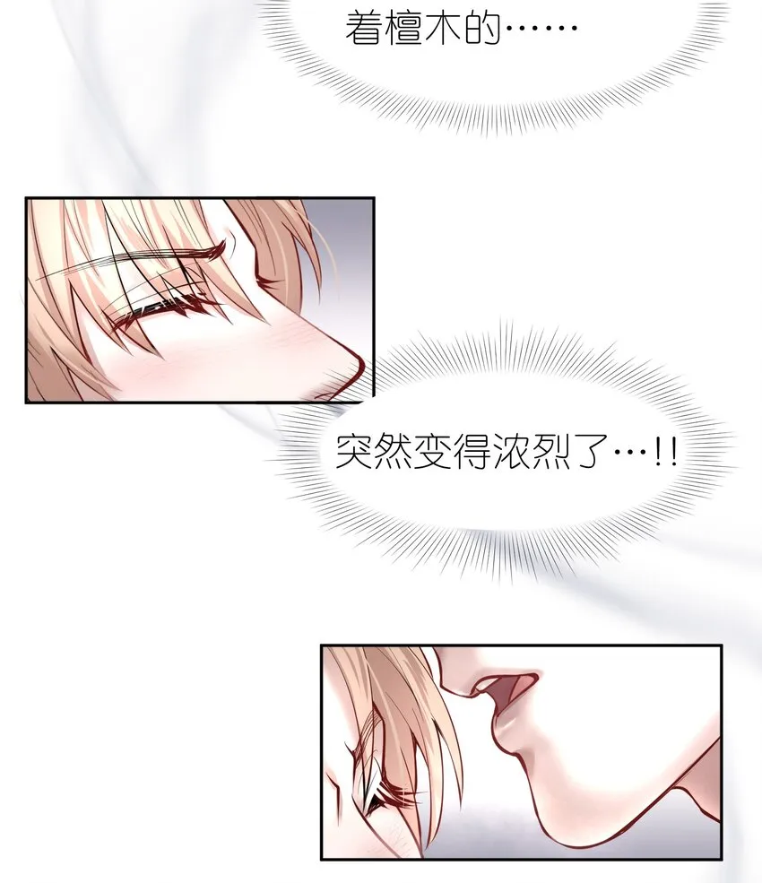 第13章 不是不能，而是不屑 第19页