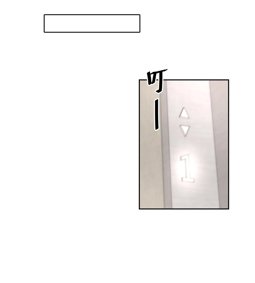 第13章 不是不能，而是不屑 第26页