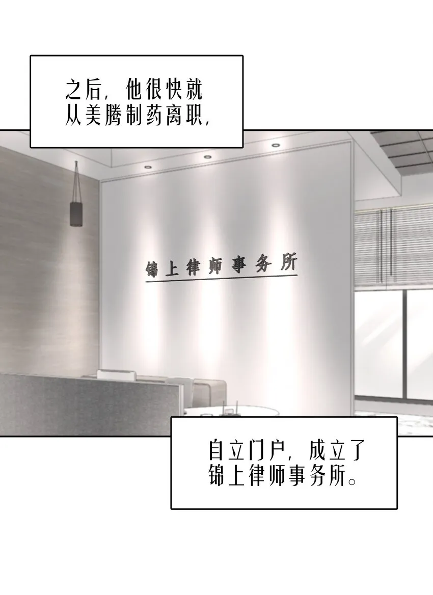 第13章 不是不能，而是不屑 第34页