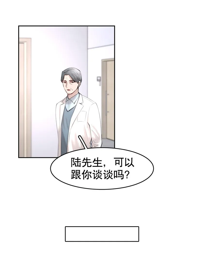 第13章 不是不能，而是不屑 第36页