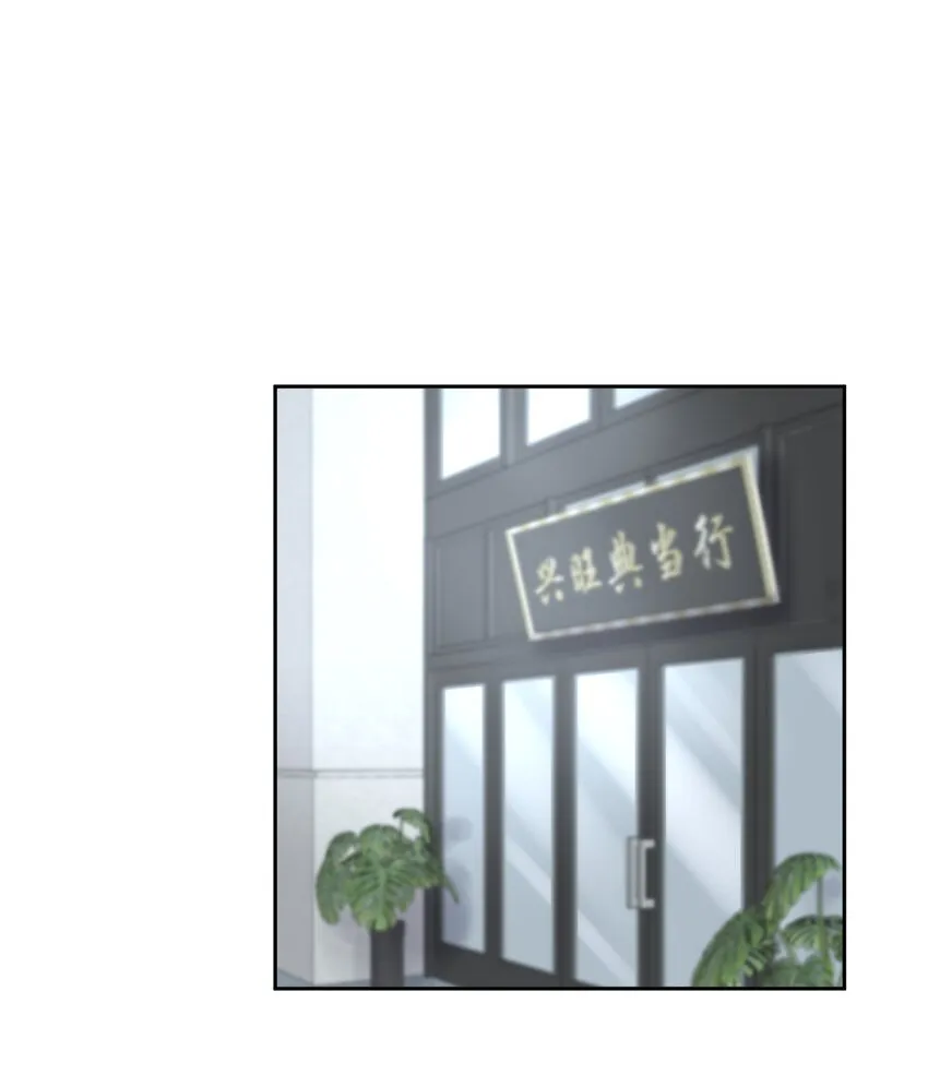 第14章 莫秋（一） 第3页