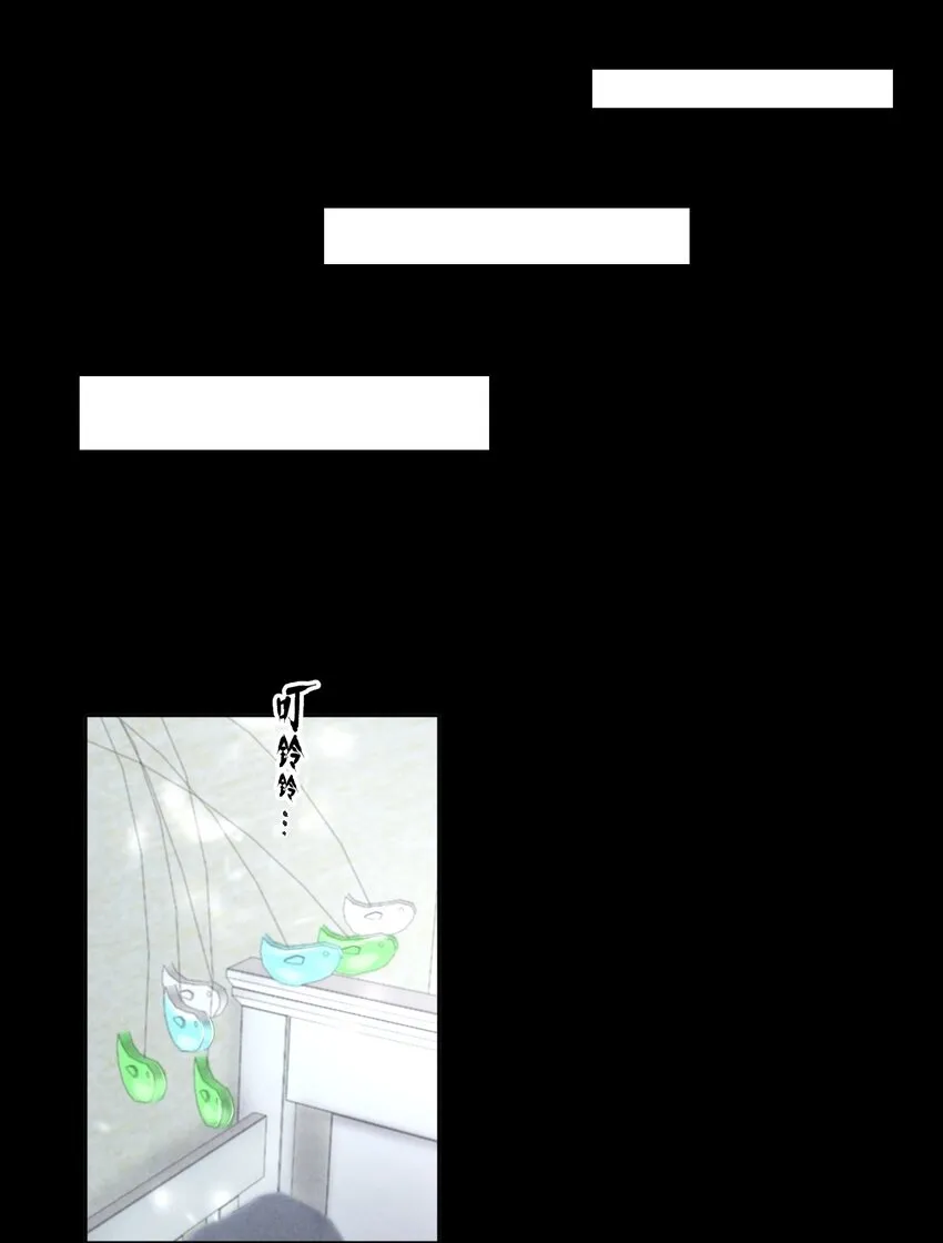 第16章 熊孩子（二） 第11页