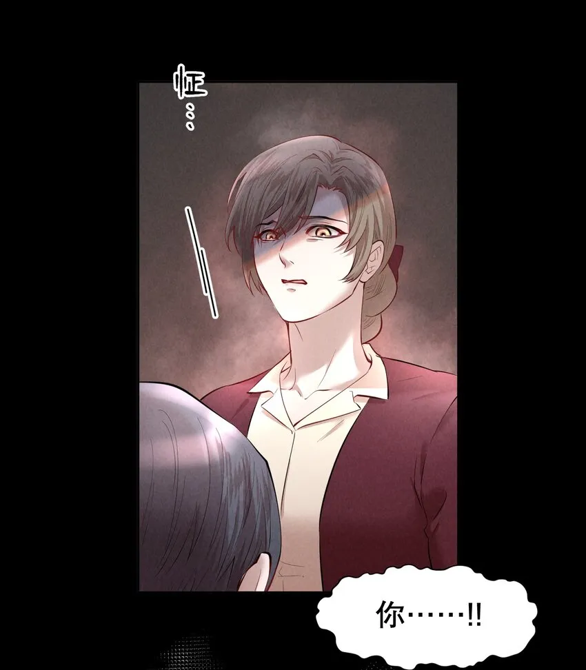 第17章 熊孩子（三） 第19页