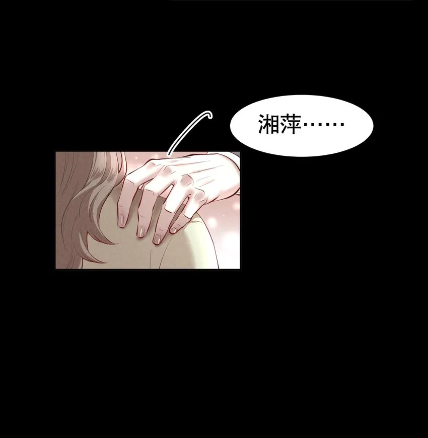 第17章 熊孩子（三） 第28页