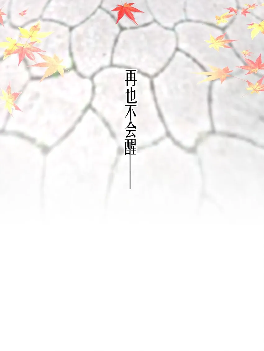 第17章 熊孩子（三） 第35页