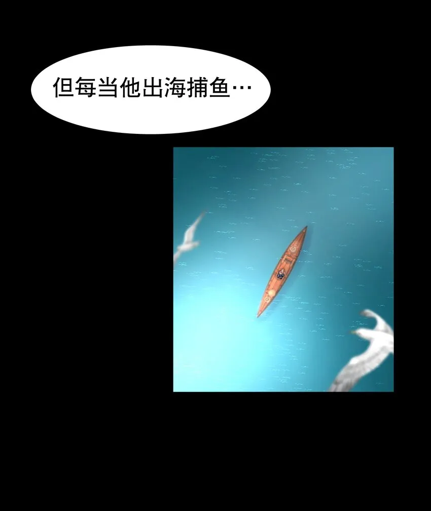 第17.5章 小剧场——鸥鸟不下 第9页