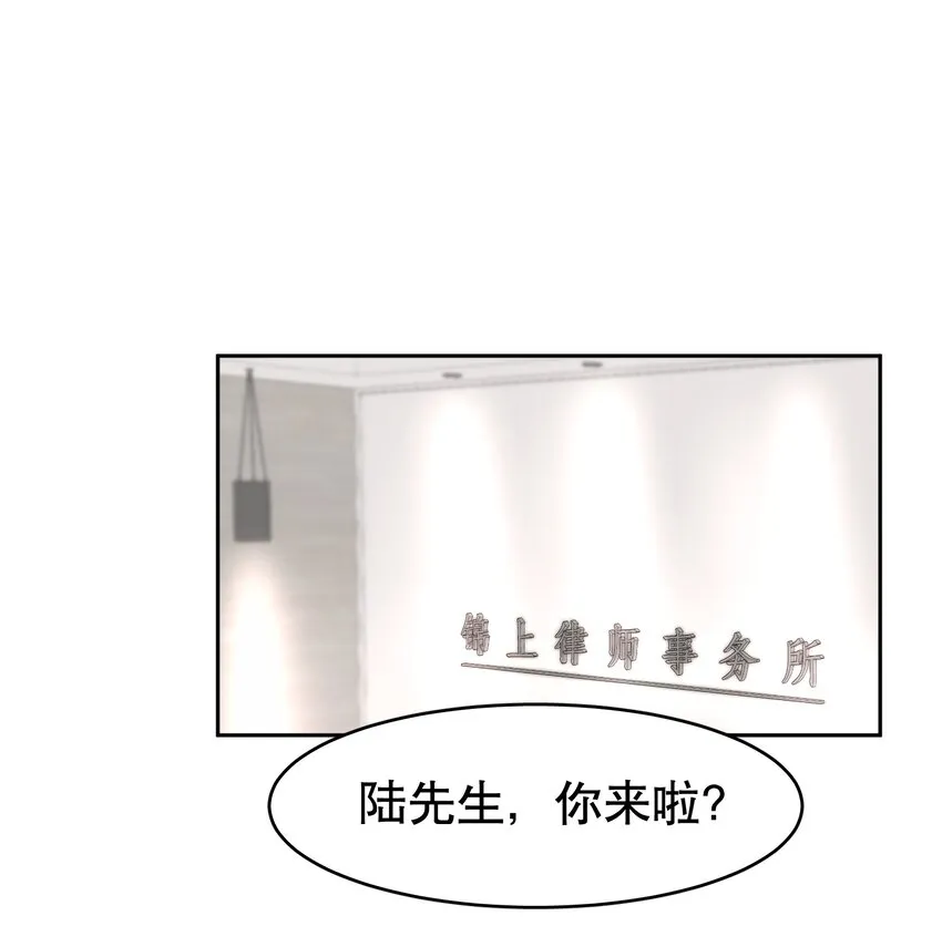 第18章 我能打电话给你吗 第3页