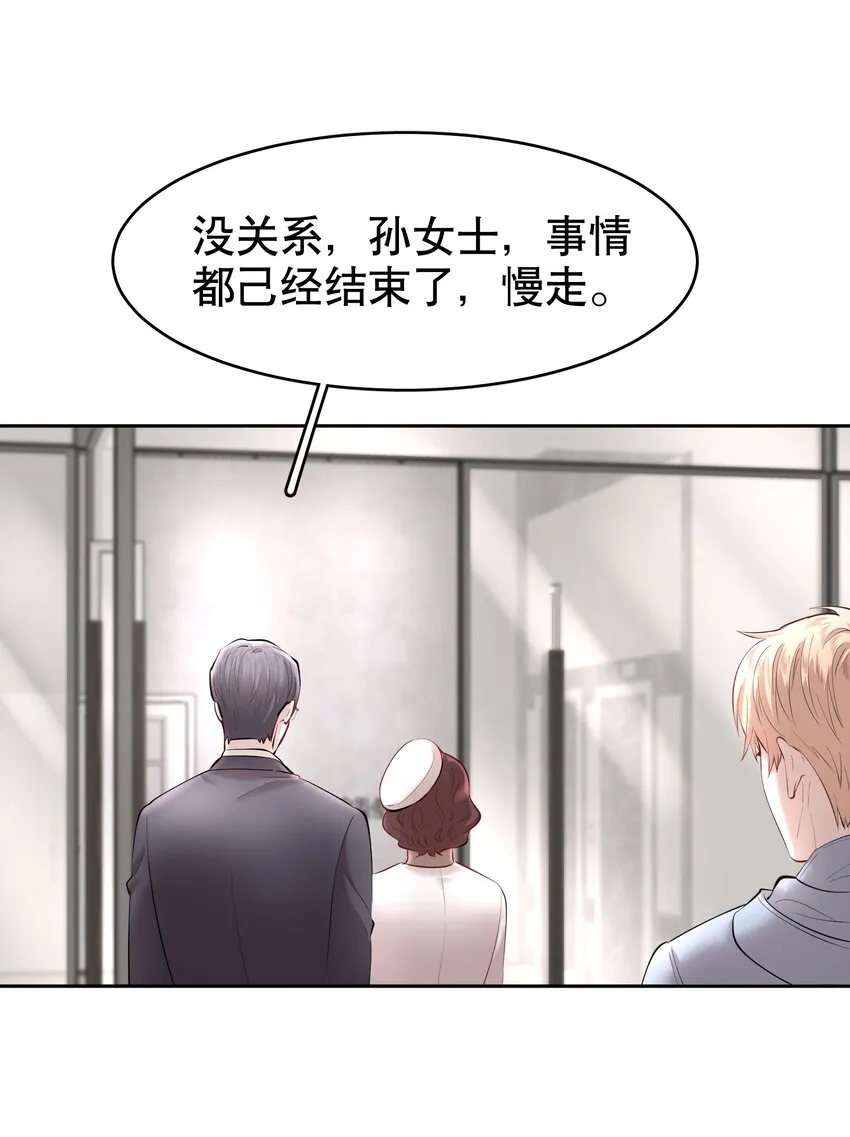 第18章 我能打电话给你吗 第8页