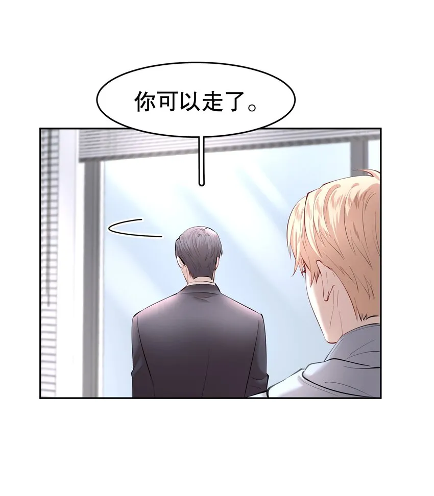 第18章 我能打电话给你吗 第12页