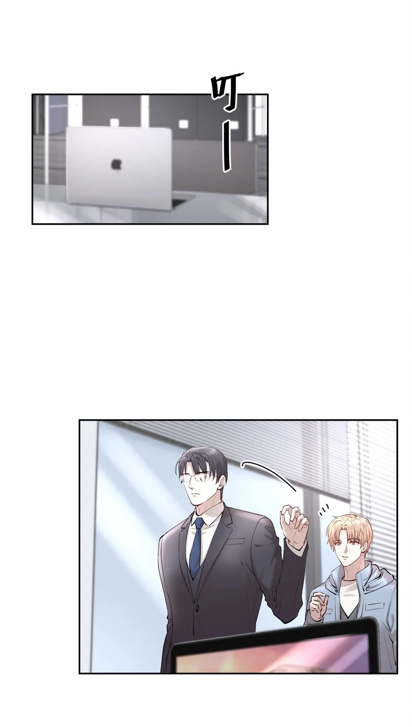 第18章 我能打电话给你吗 第23页