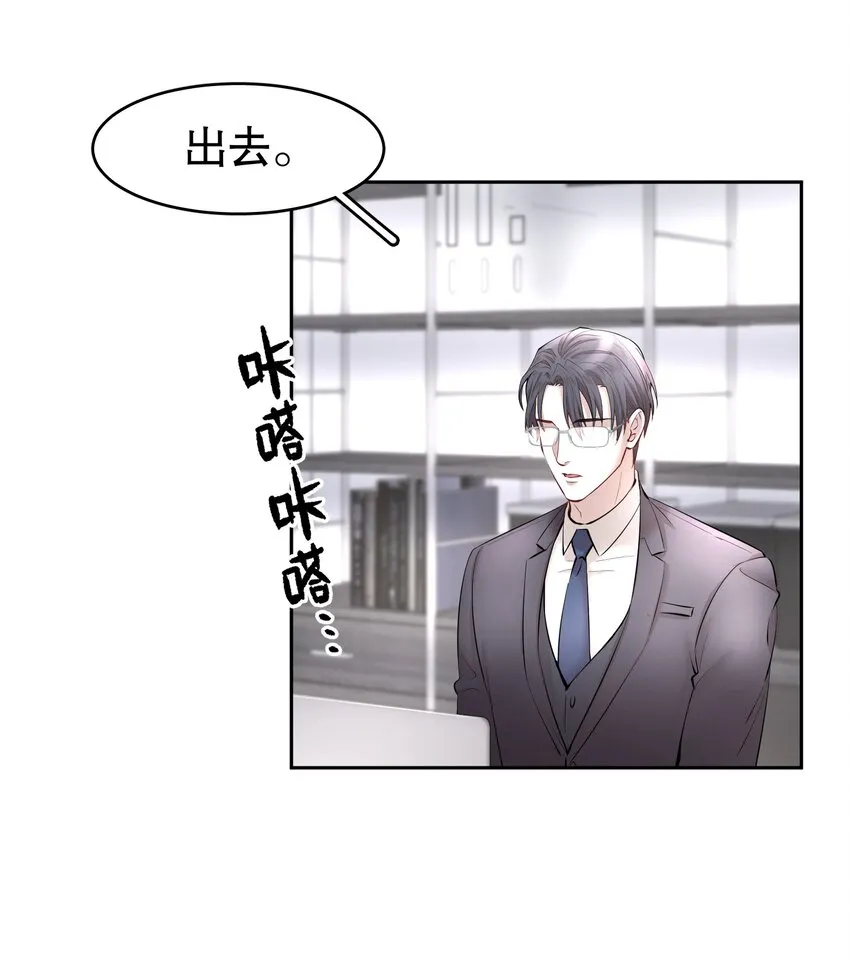第18章 我能打电话给你吗 第26页