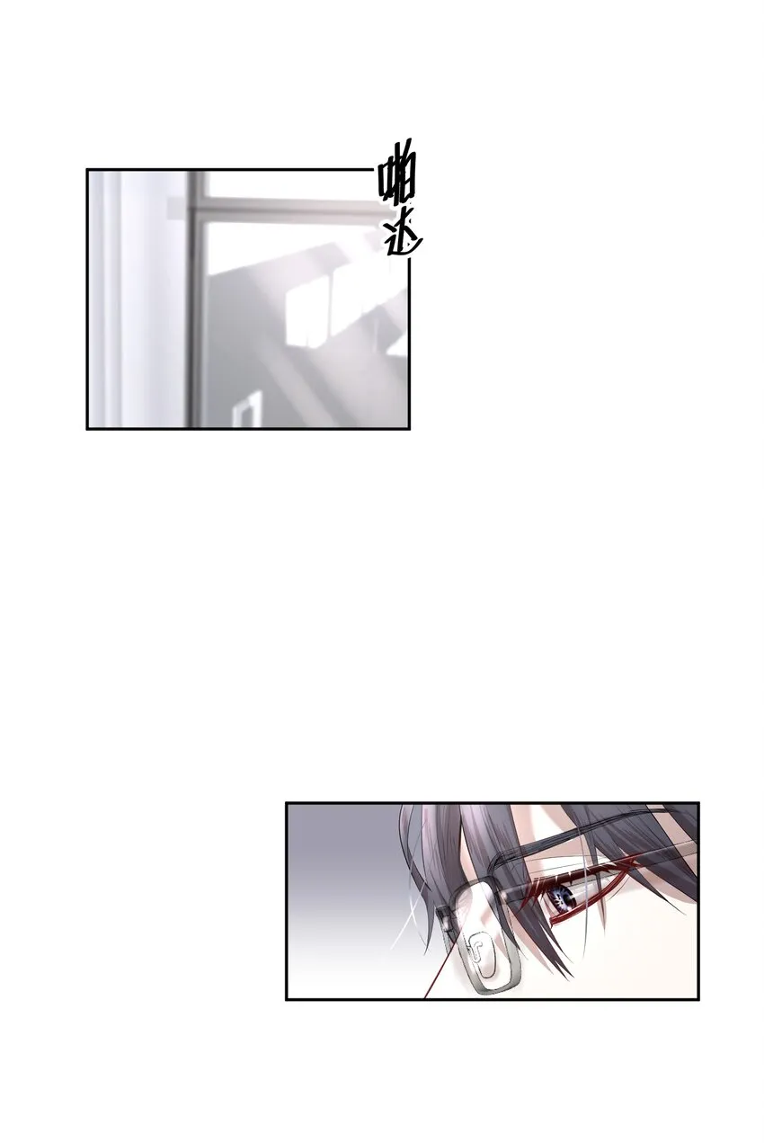 第18章 我能打电话给你吗 第28页
