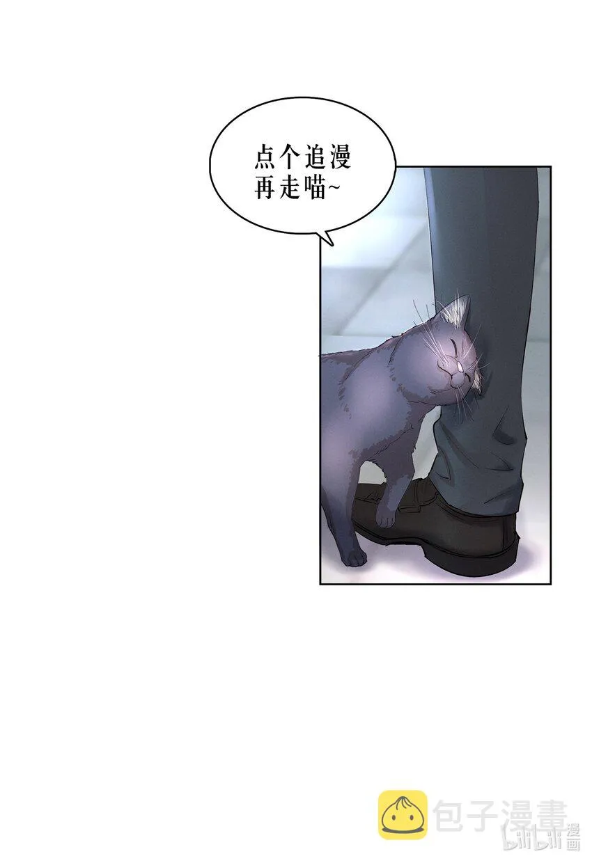 第18章 我能打电话给你吗 第33页