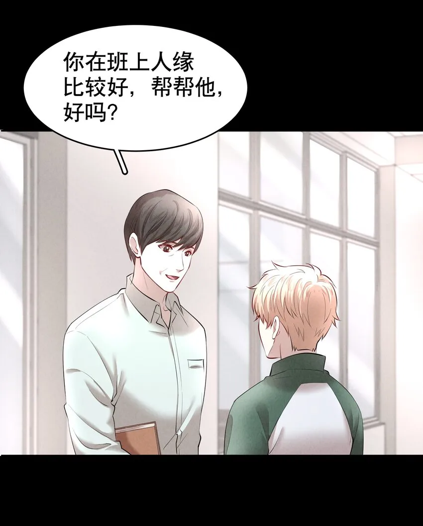 第19章 莫秋（二） 第4页