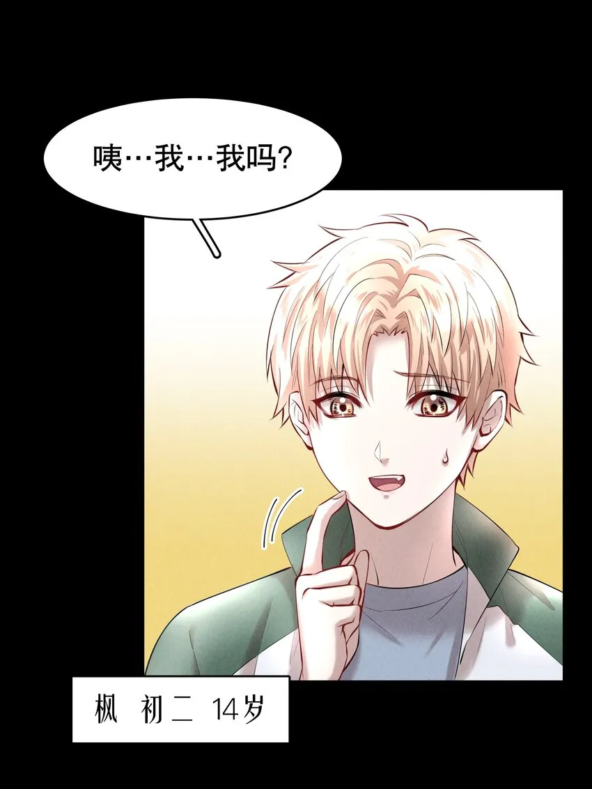 第19章 莫秋（二） 第5页