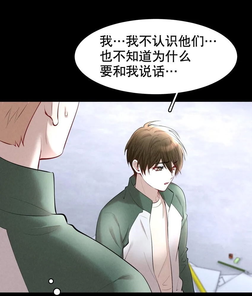 第19章 莫秋（二） 第16页