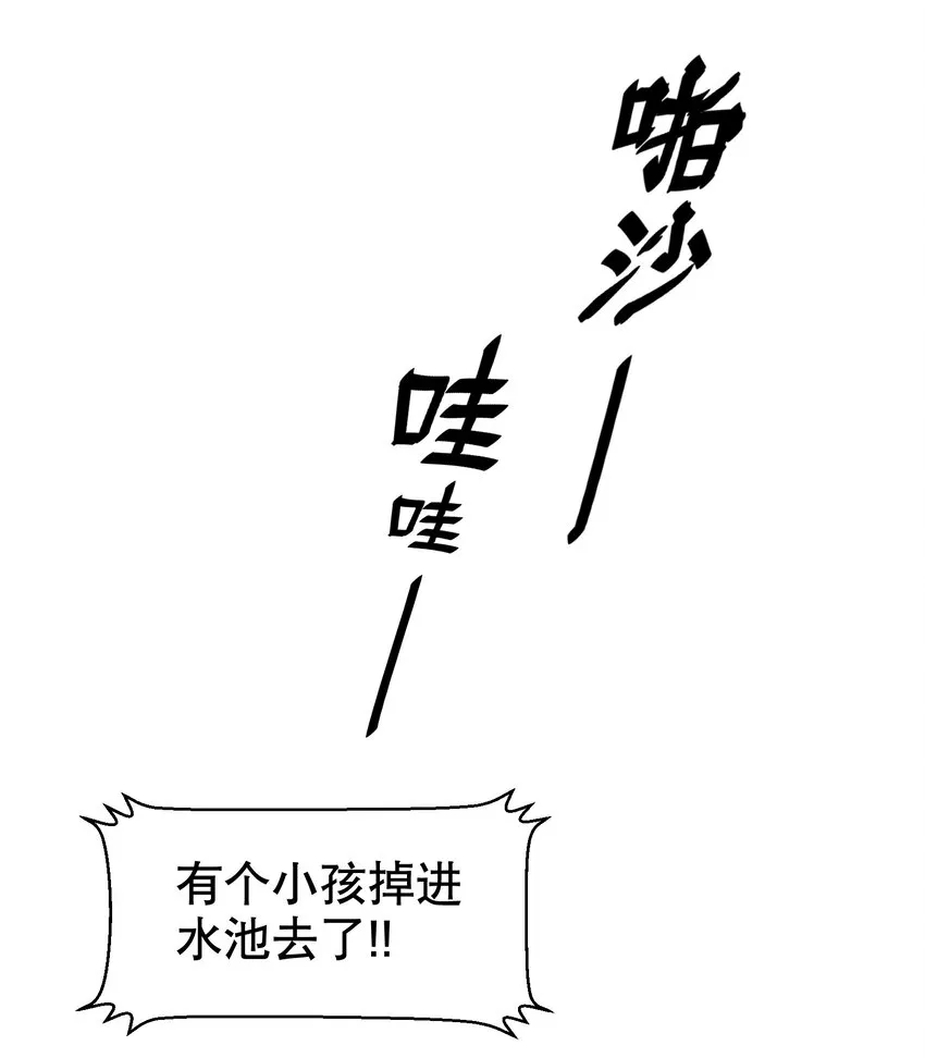 第20章 答应我 第9页