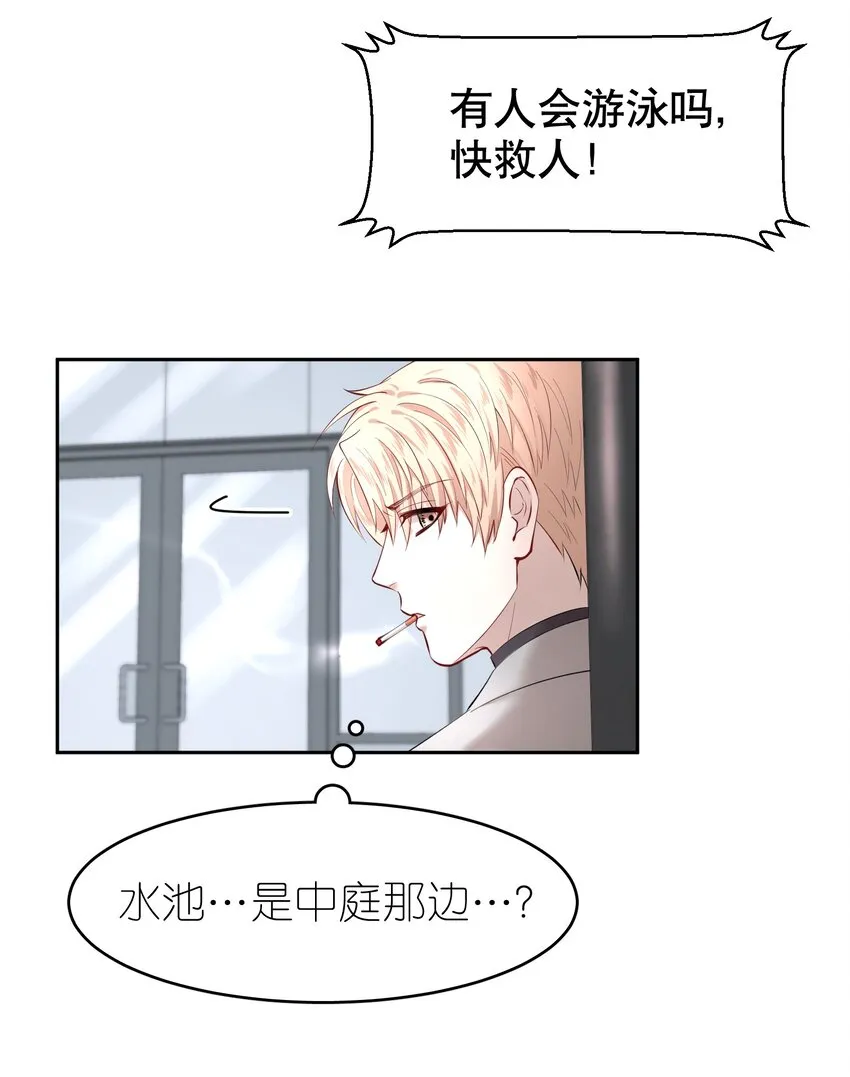 第20章 答应我 第10页