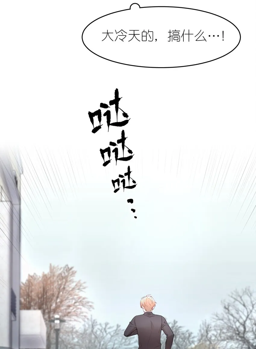 第20章 答应我 第12页