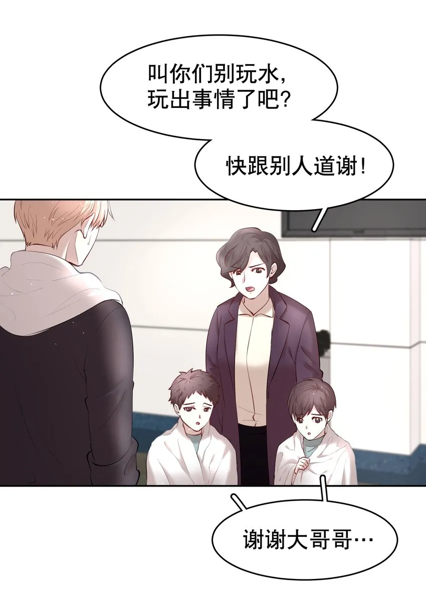 第20章 答应我 第15页