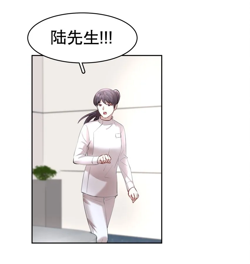 第20章 答应我 第17页