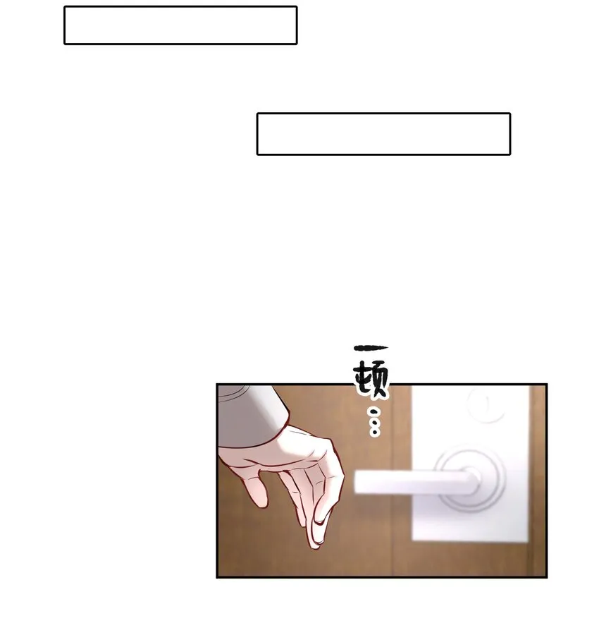 第20章 答应我 第21页