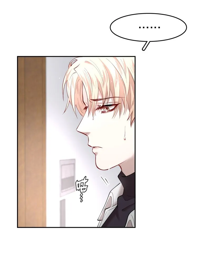 第20章 答应我 第22页
