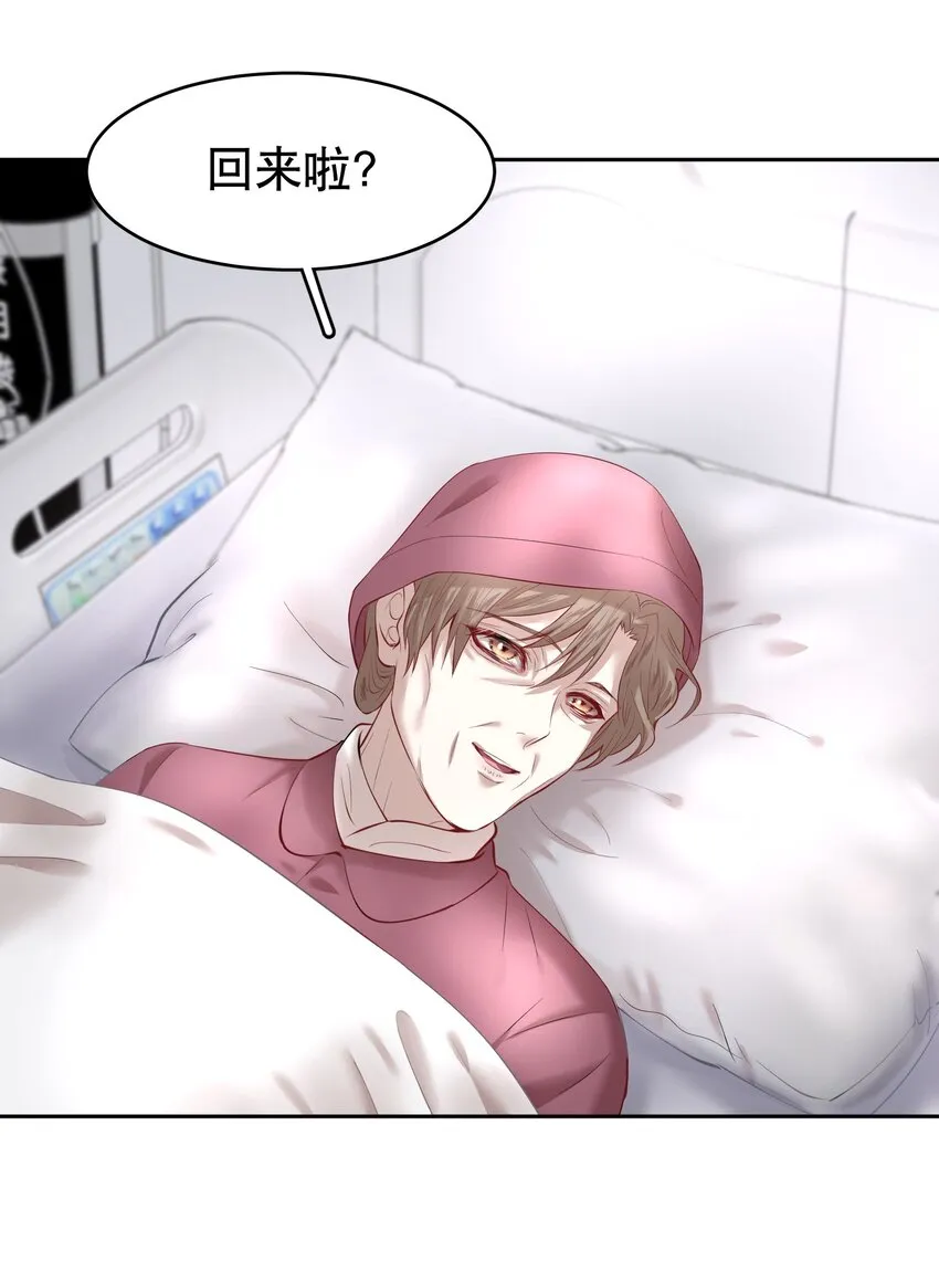 第20章 答应我 第24页