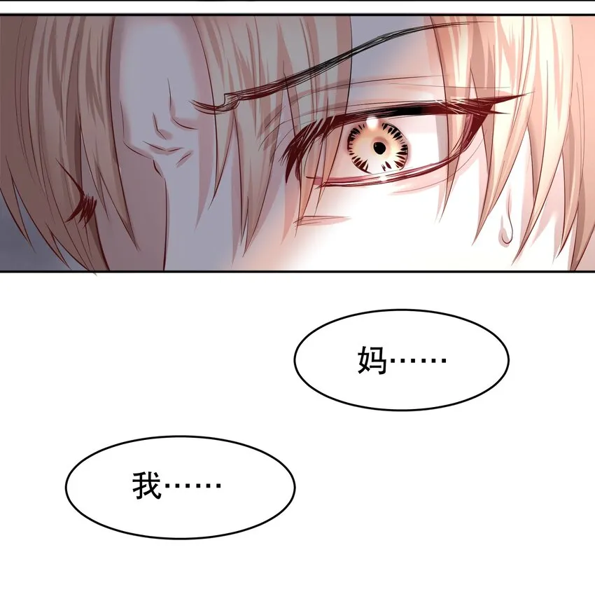 第20章 答应我 第35页