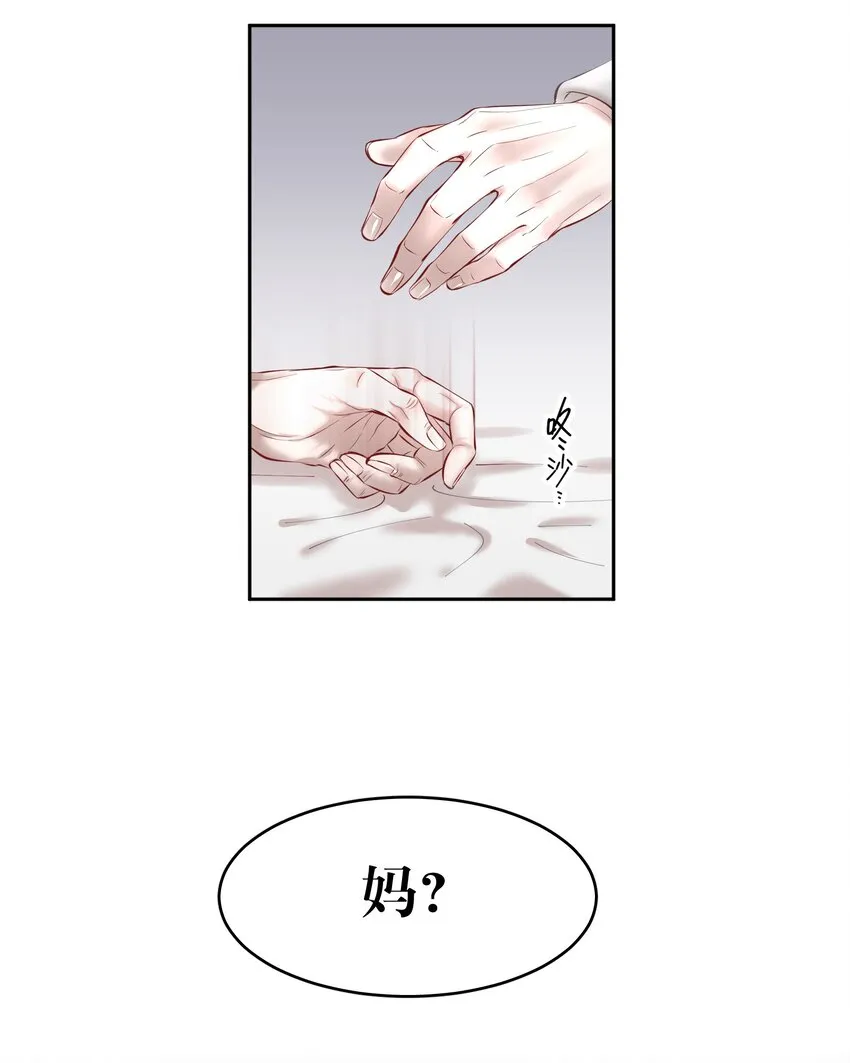 第20章 答应我 第36页