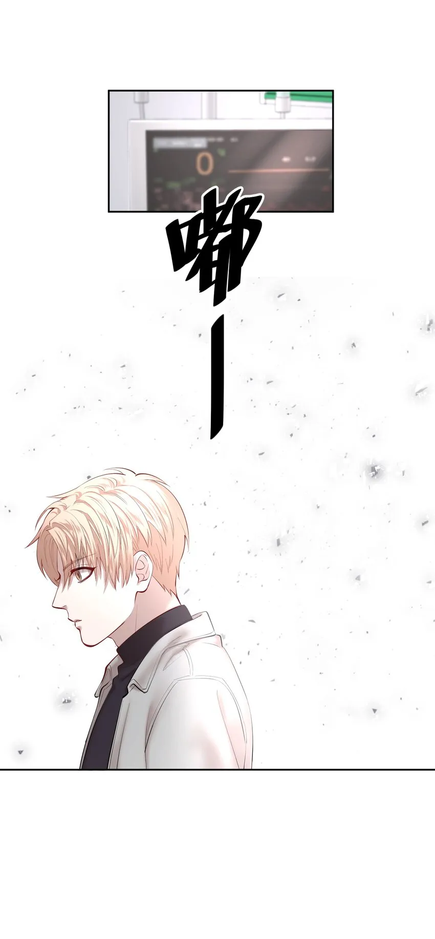 第20章 答应我 第38页